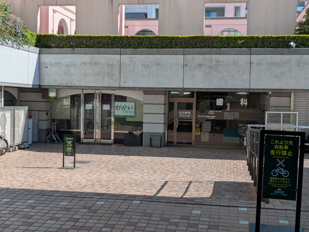 v20260423151000/fresh/building/J00100356723_10