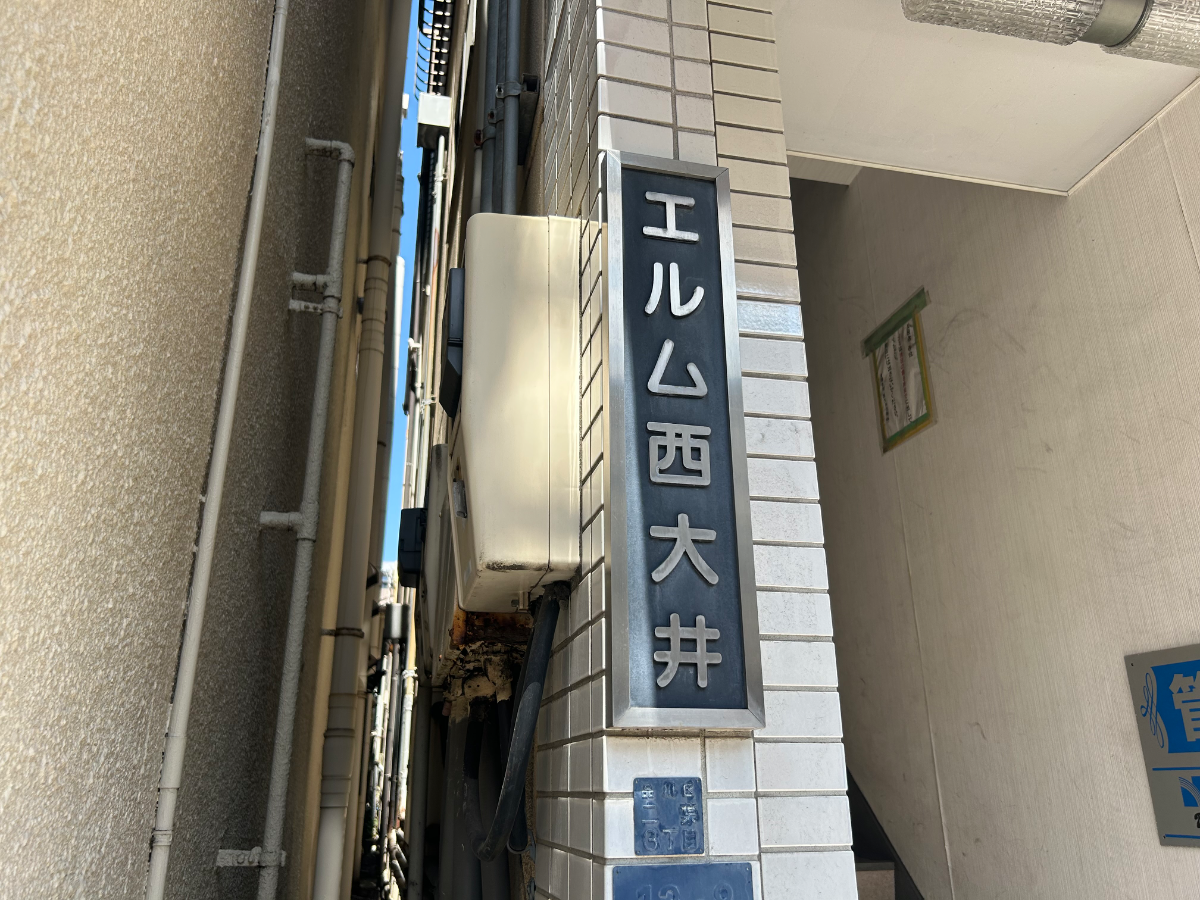 v20260423151000/fresh/building/J00100365444_8