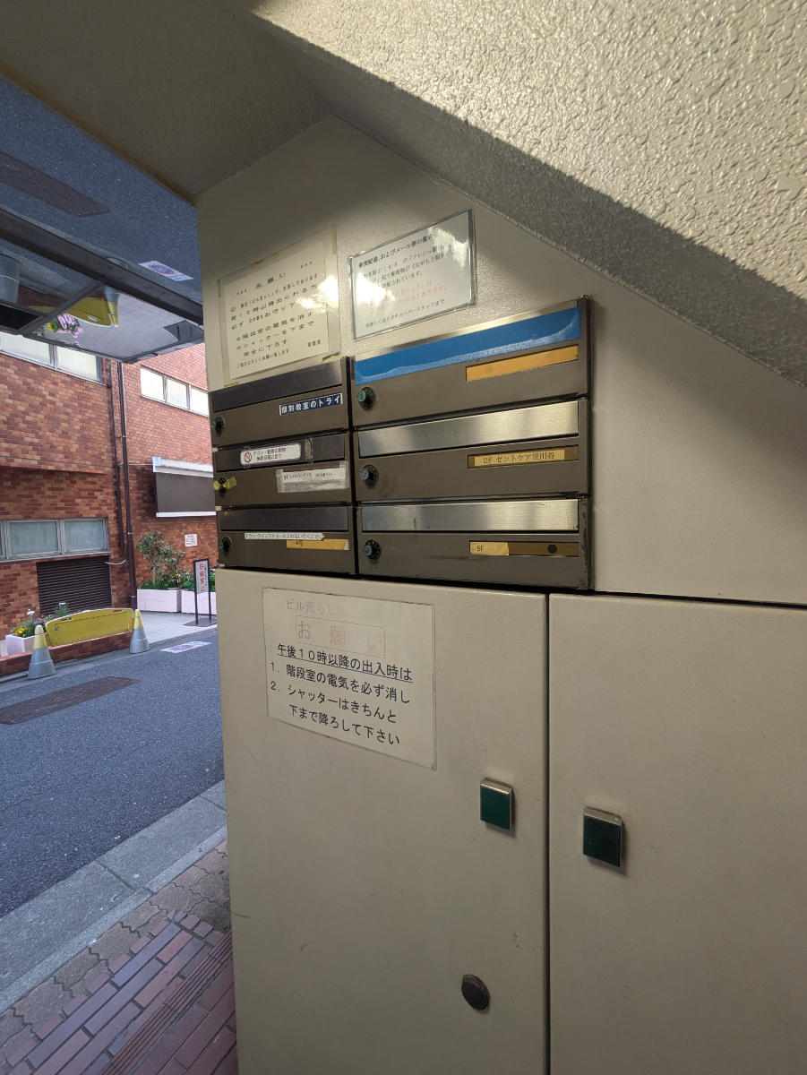 v20260423151000/fresh/building/J00100366122_9