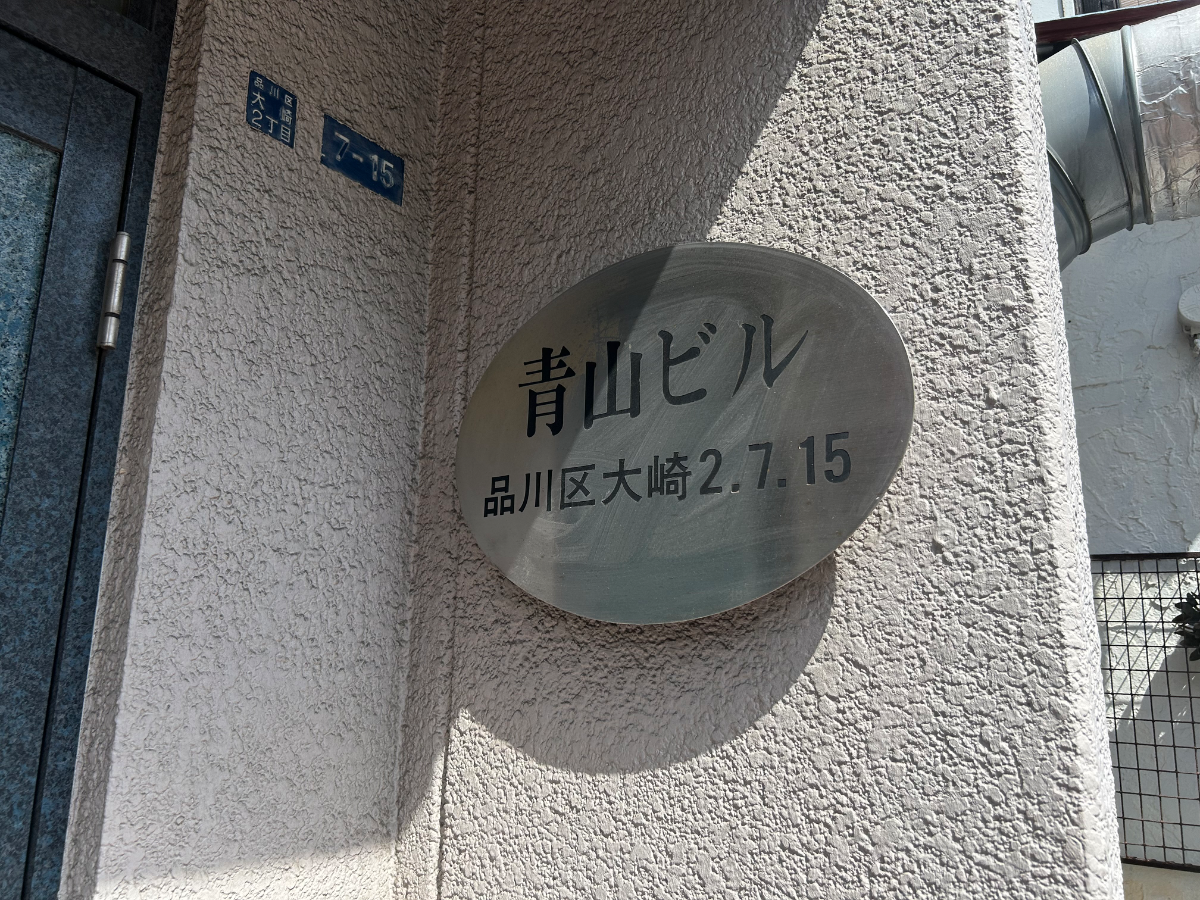 v20260423151000/fresh/building/J00100366917_8