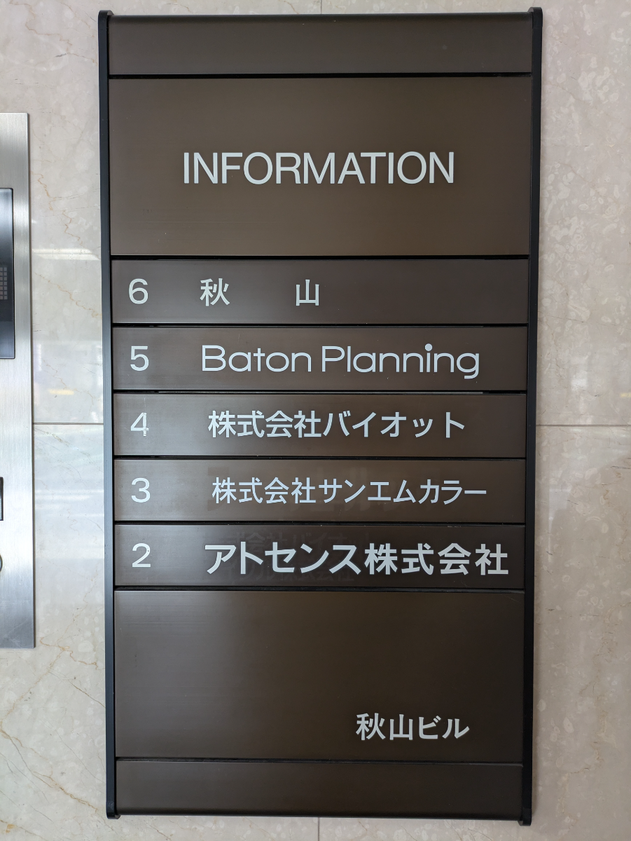 v20260423151000/fresh/building/J00100386510_67