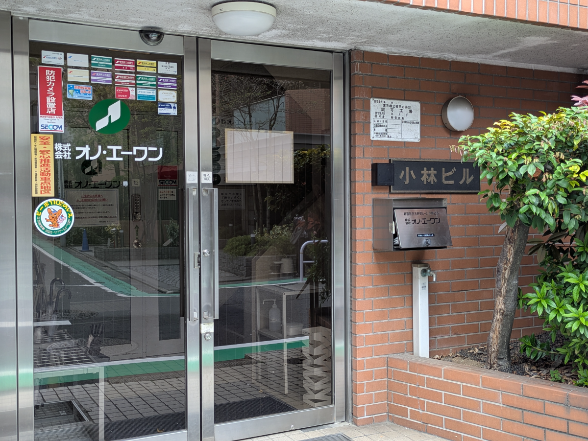 v20260423151000/fresh/building/J00100386512_11
