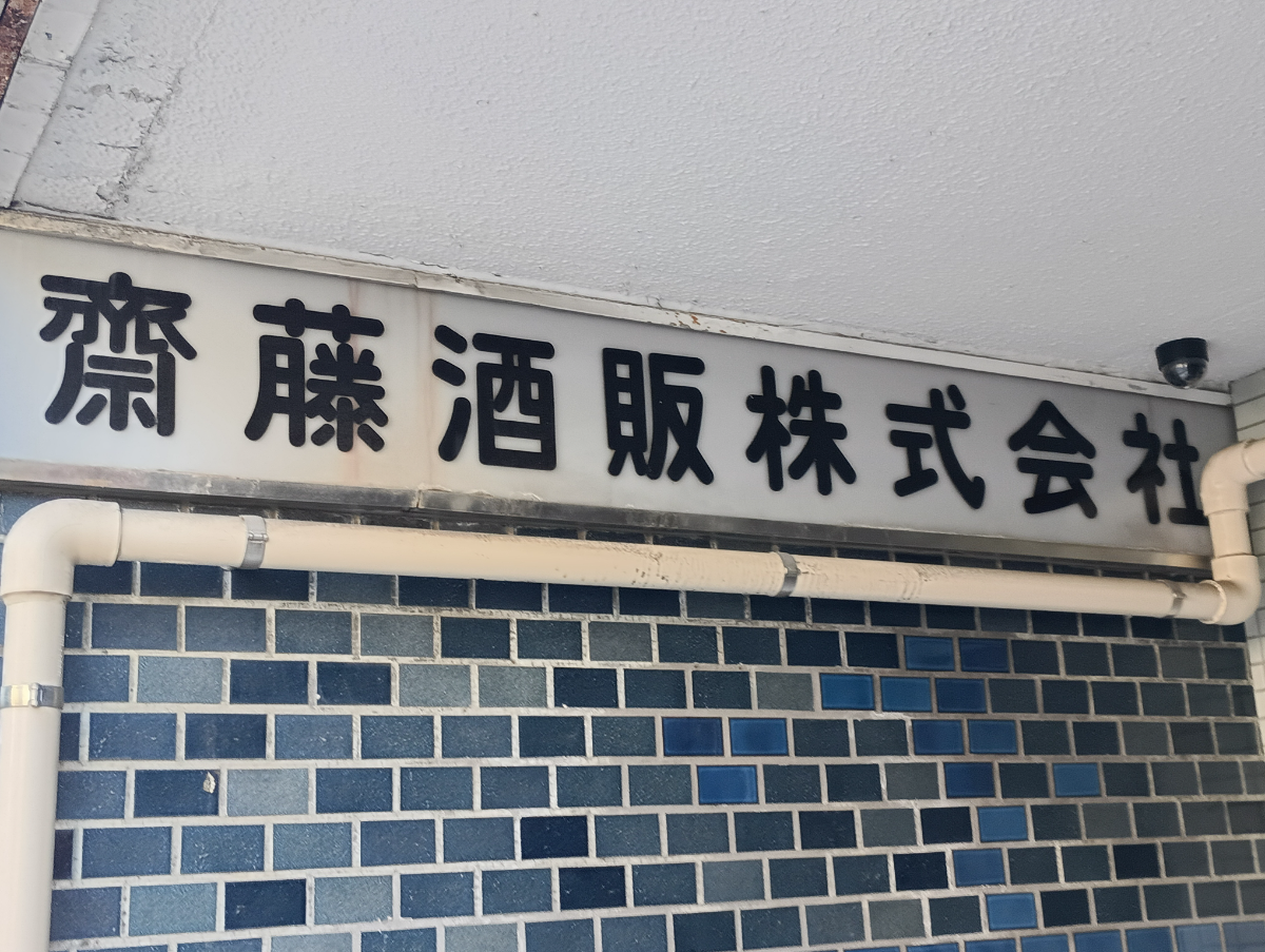 v20260423151000/fresh/building/J00100401640_13
