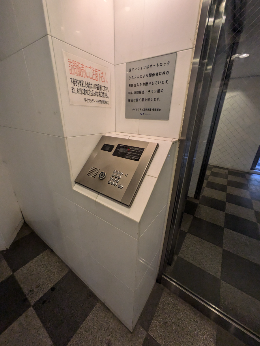 v20260423151000/fresh/building/J00100403530_9