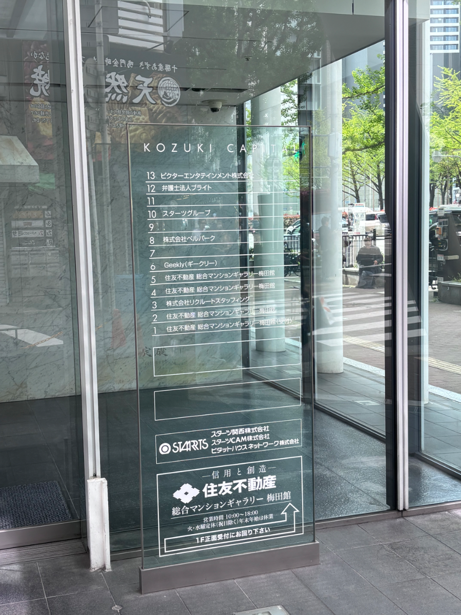 v20260423151000/fresh/building/J00100448316_67