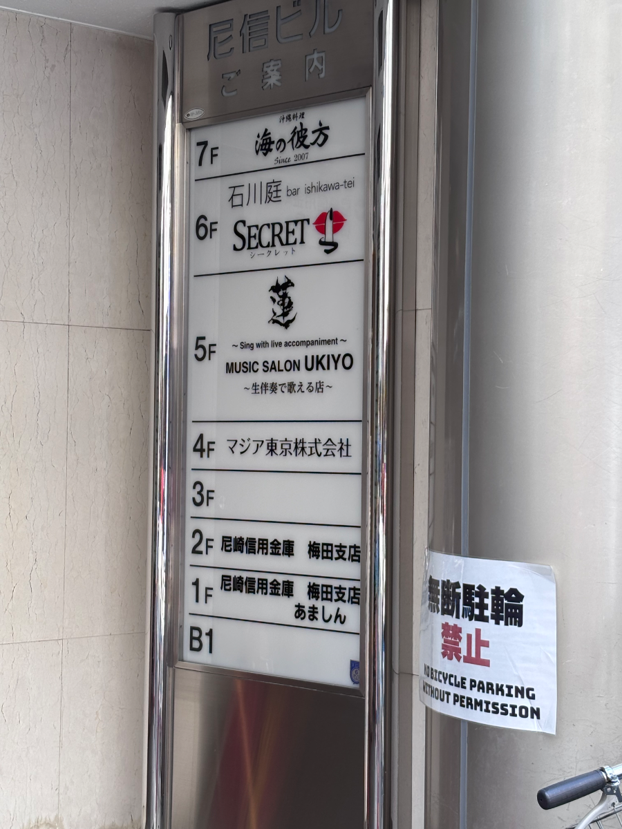v20260423151000/fresh/building/J00100458389_66