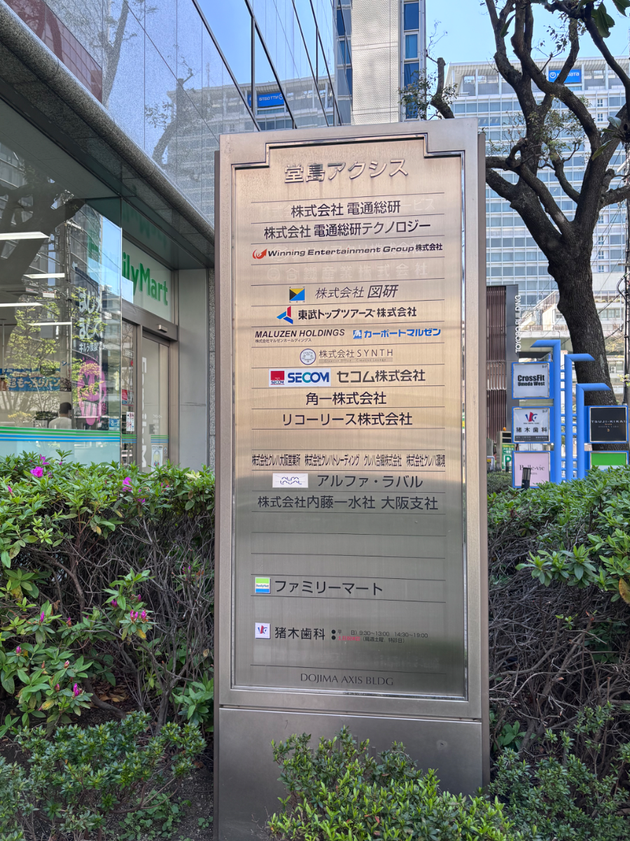 v20260423151000/fresh/building/J00100458429_67
