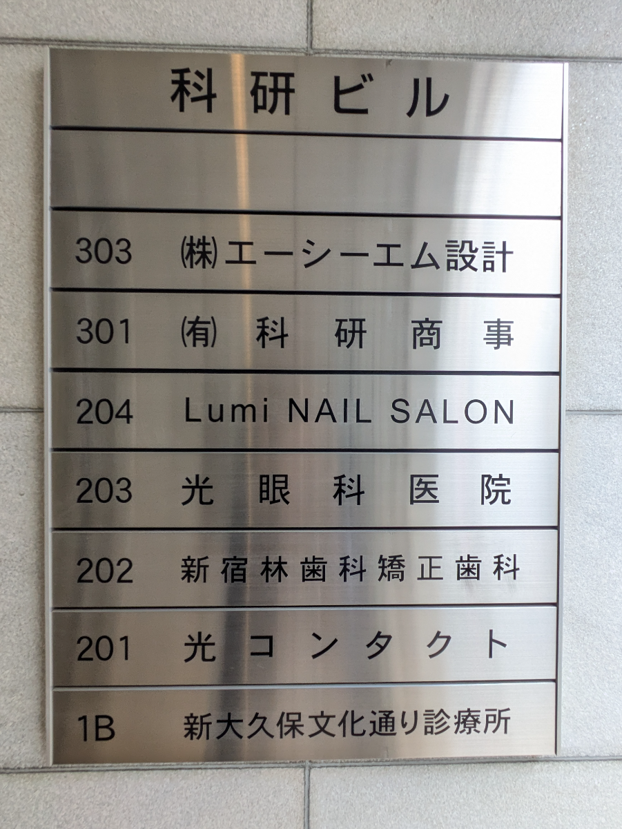 v20260423151000/fresh/building/J00100476718_67