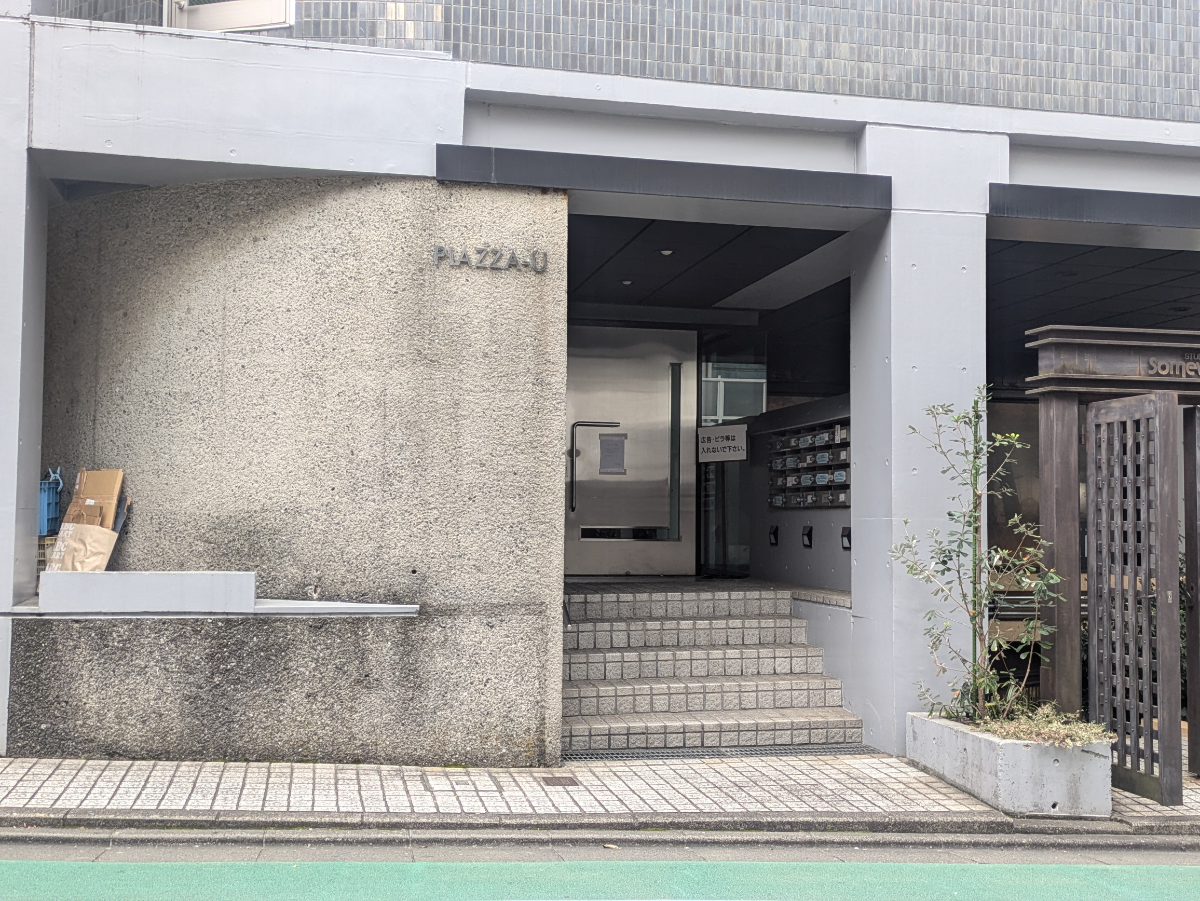 v20260423151000/fresh/building/J00100609631_3