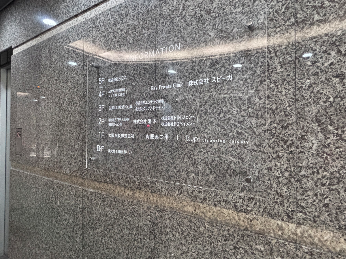 v20260423151000/fresh/building/J00100614990_67