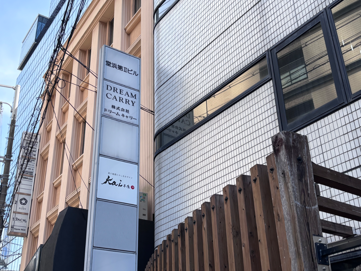 v20260423151000/fresh/building/J00100614990_8