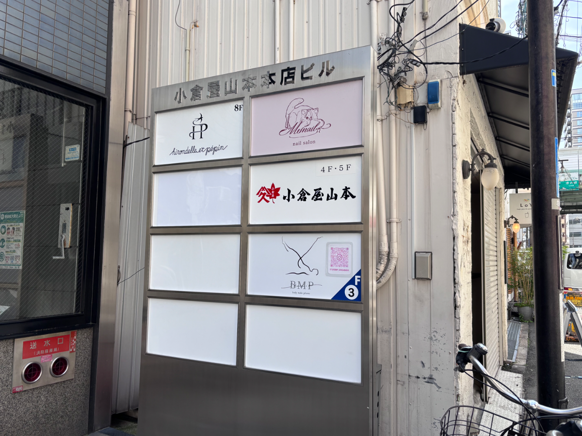 v20260423151000/fresh/building/J00100617777_9