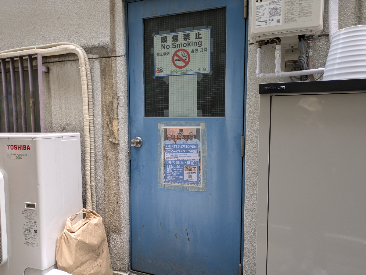 v20260423151000/fresh/building/J00100617832_9