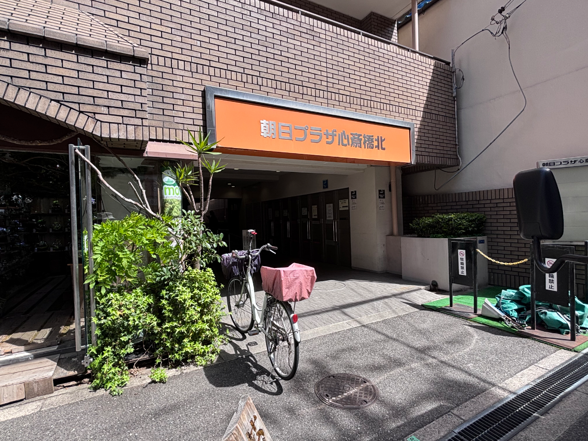 v20260423151000/fresh/building/J00100633264_3
