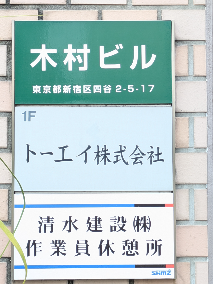 v20260424151010/fresh/building/J00100444098_67