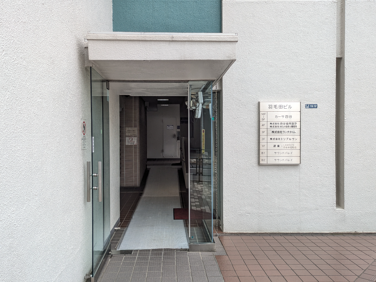 v20260426150634/fresh/building/J00100427296_10