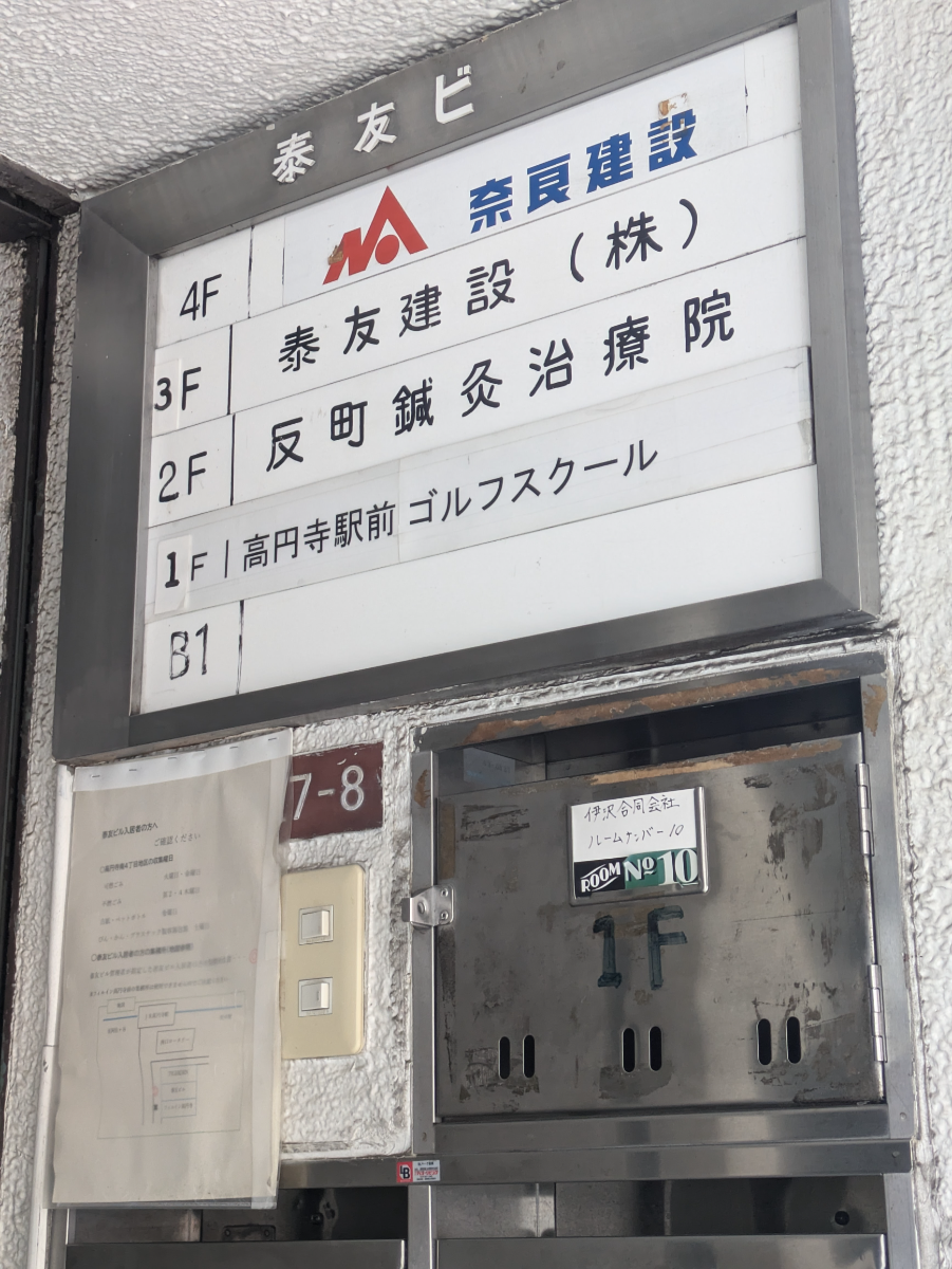 v20260427151116/fresh/building/J00100358125_67