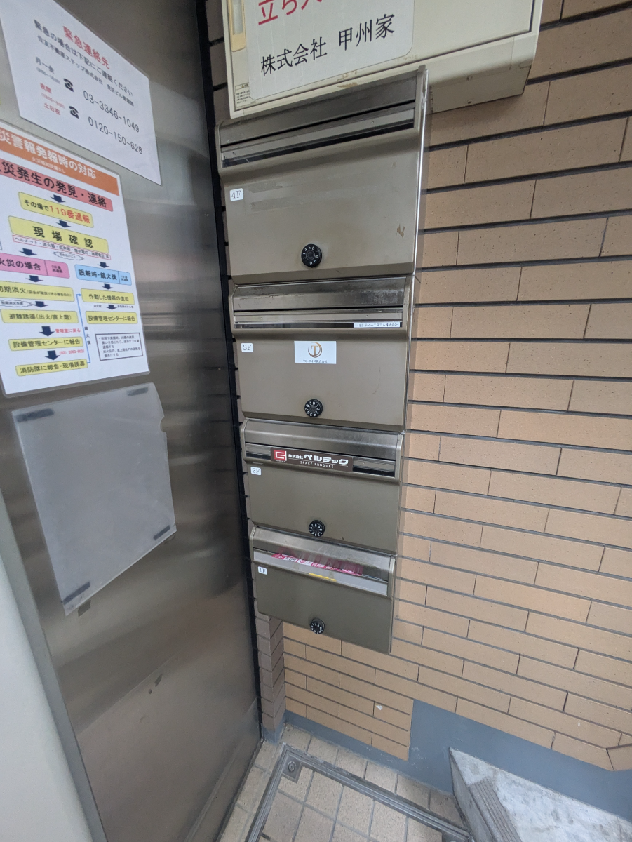 v20260427151116/fresh/building/J00100358778_6