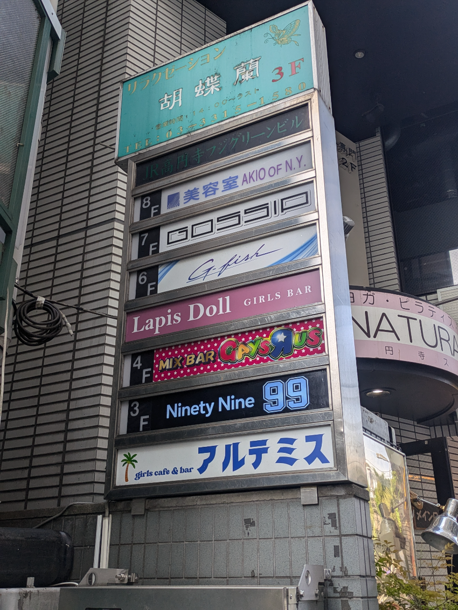 v20260427151116/fresh/building/J00100369252_67