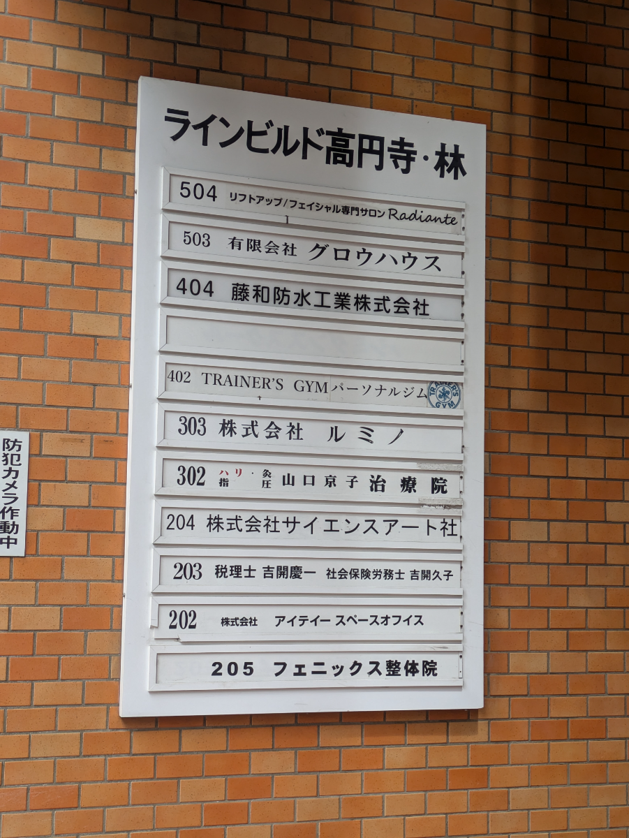 v20260427151116/fresh/building/J00100371239_67