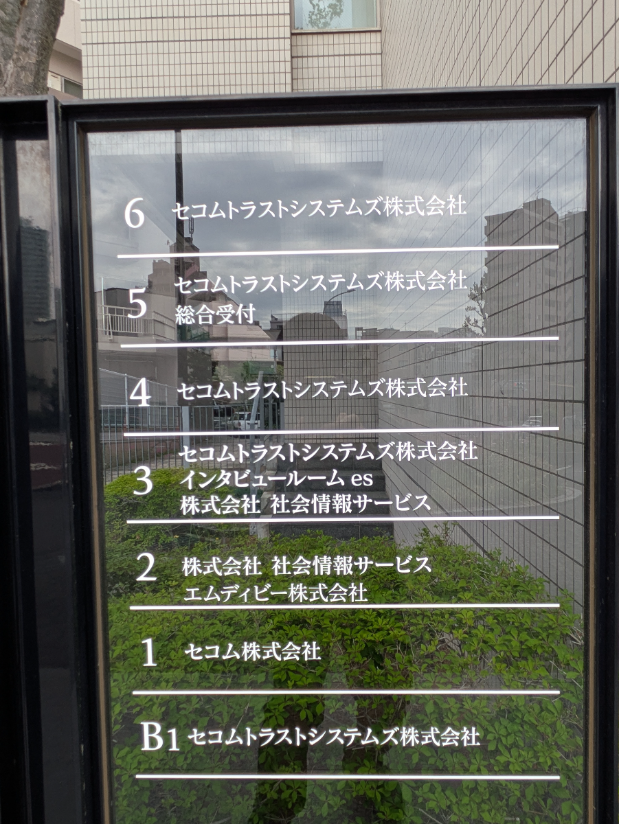 v20260427151116/fresh/building/J00100371686_67