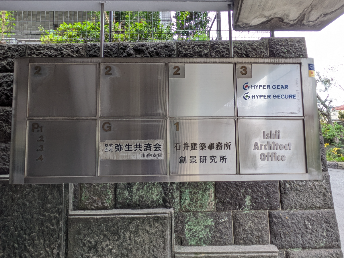 v20260427151116/fresh/building/J00100379870_66