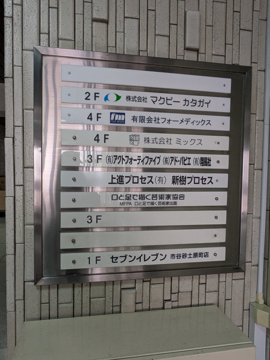 v20260427151116/fresh/building/J00100386918_66