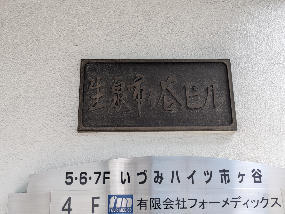 v20260427151116/fresh/building/J00100386918_8