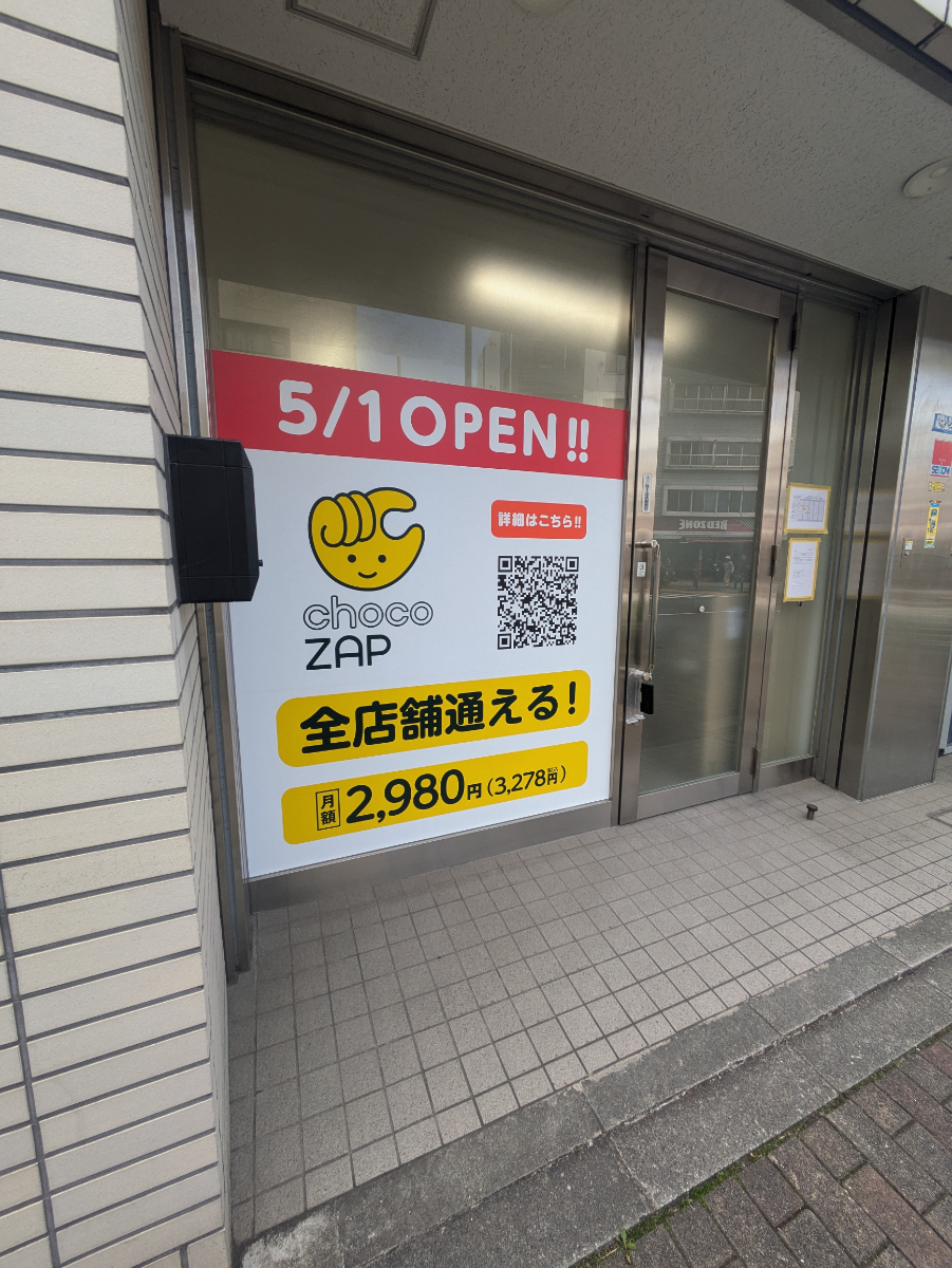 v20260427151116/fresh/building/J00100393411_9