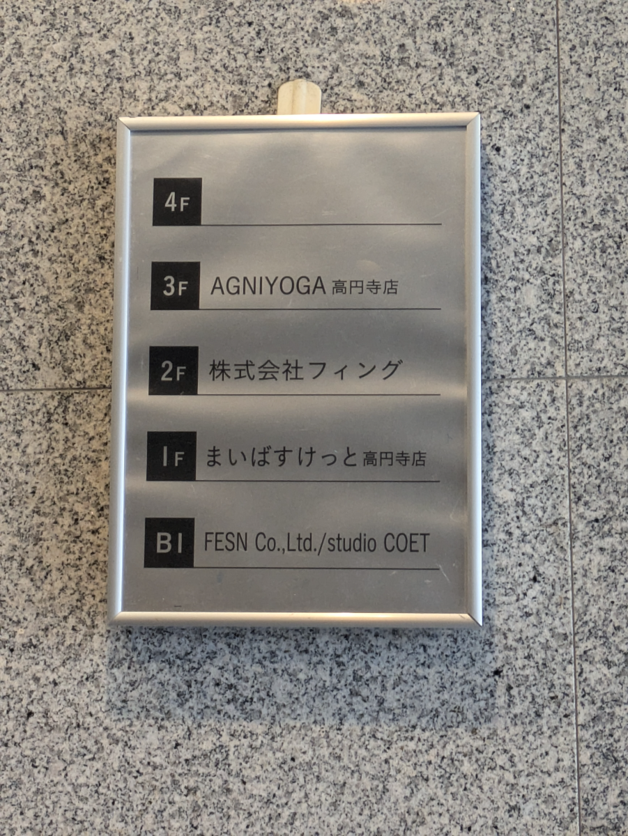 v20260427151116/fresh/building/J00100393412_67