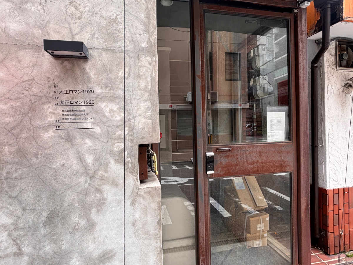 v20260427151116/fresh/building/J00100396781_3