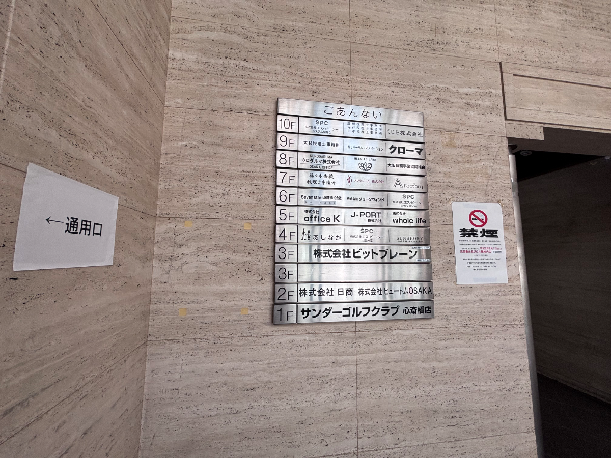 v20260427151116/fresh/building/J00100396845_66