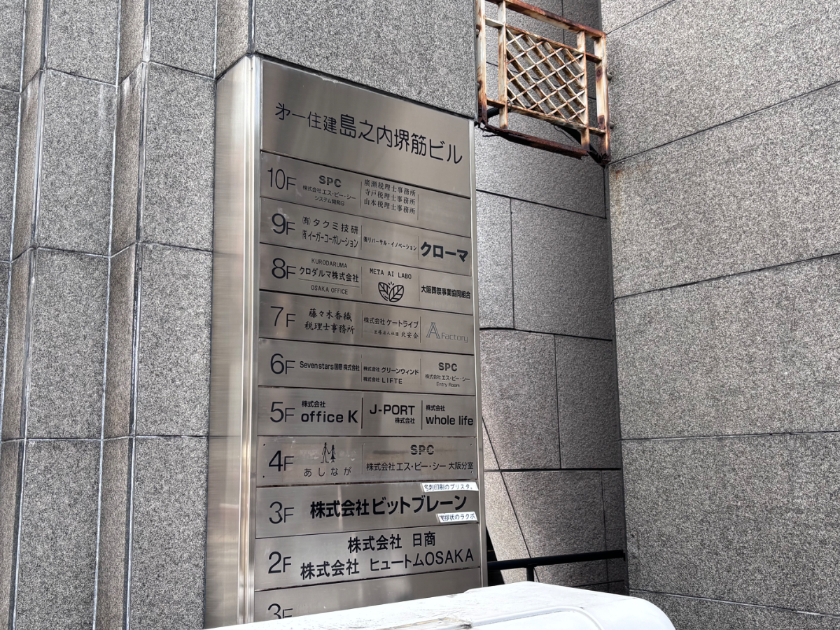 v20260427151116/fresh/building/J00100396845_67