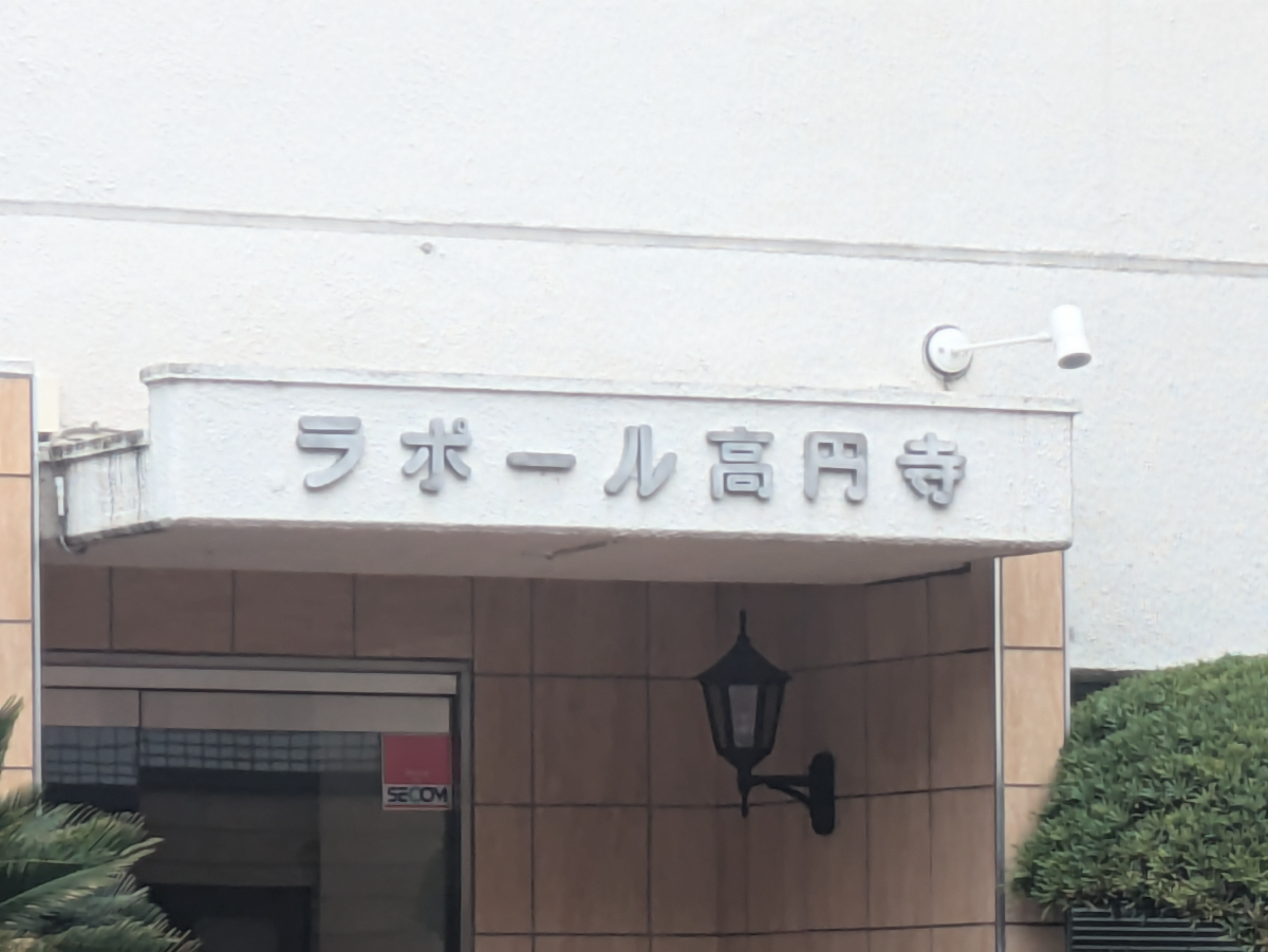 v20260427151116/fresh/building/J00100409176_8