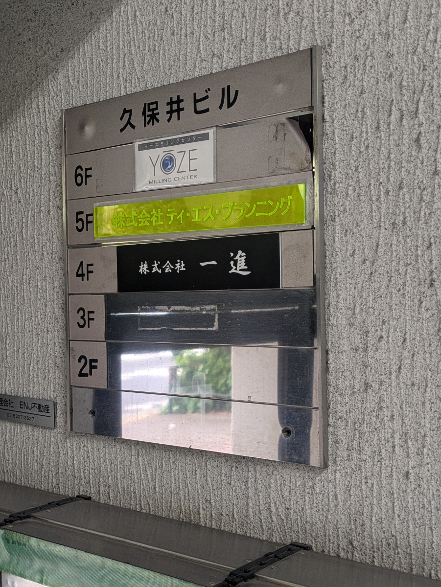 v20260427151116/fresh/building/J00100409565_67