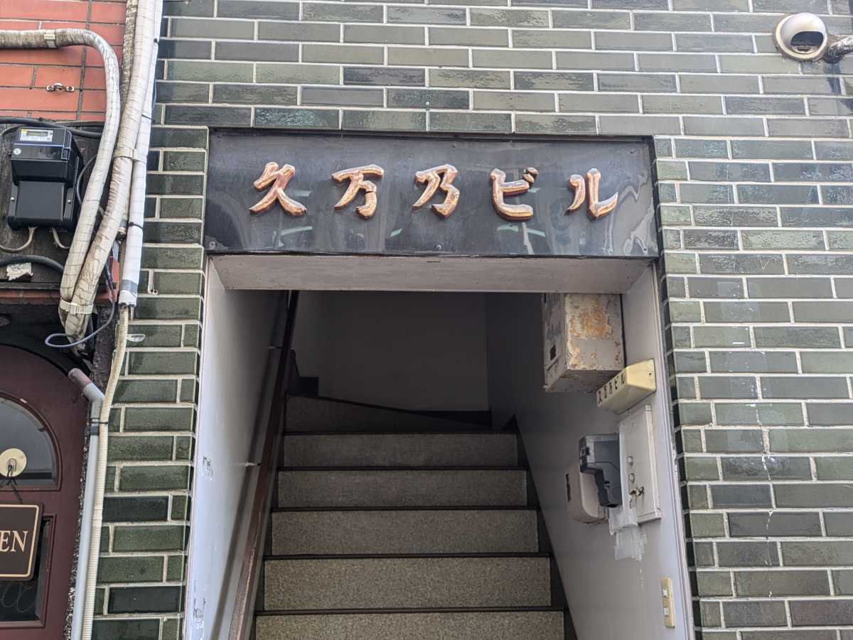 v20260427151116/fresh/building/J00100411153_6