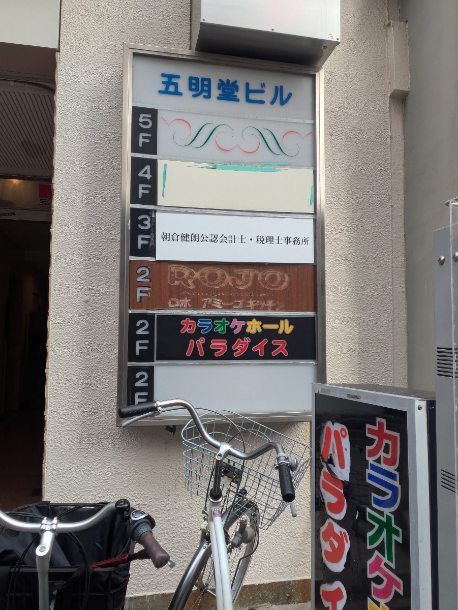 v20260427151116/fresh/building/J00100412816_67
