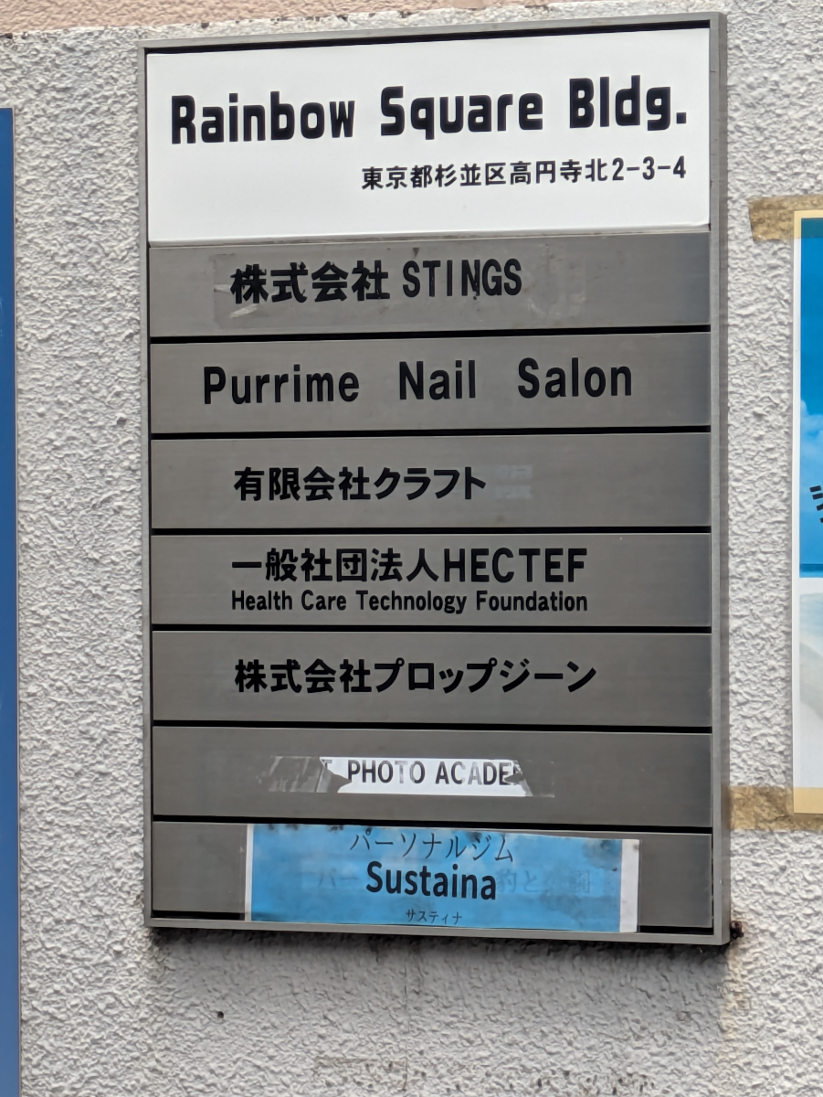 v20260427151116/fresh/building/J00100412819_67