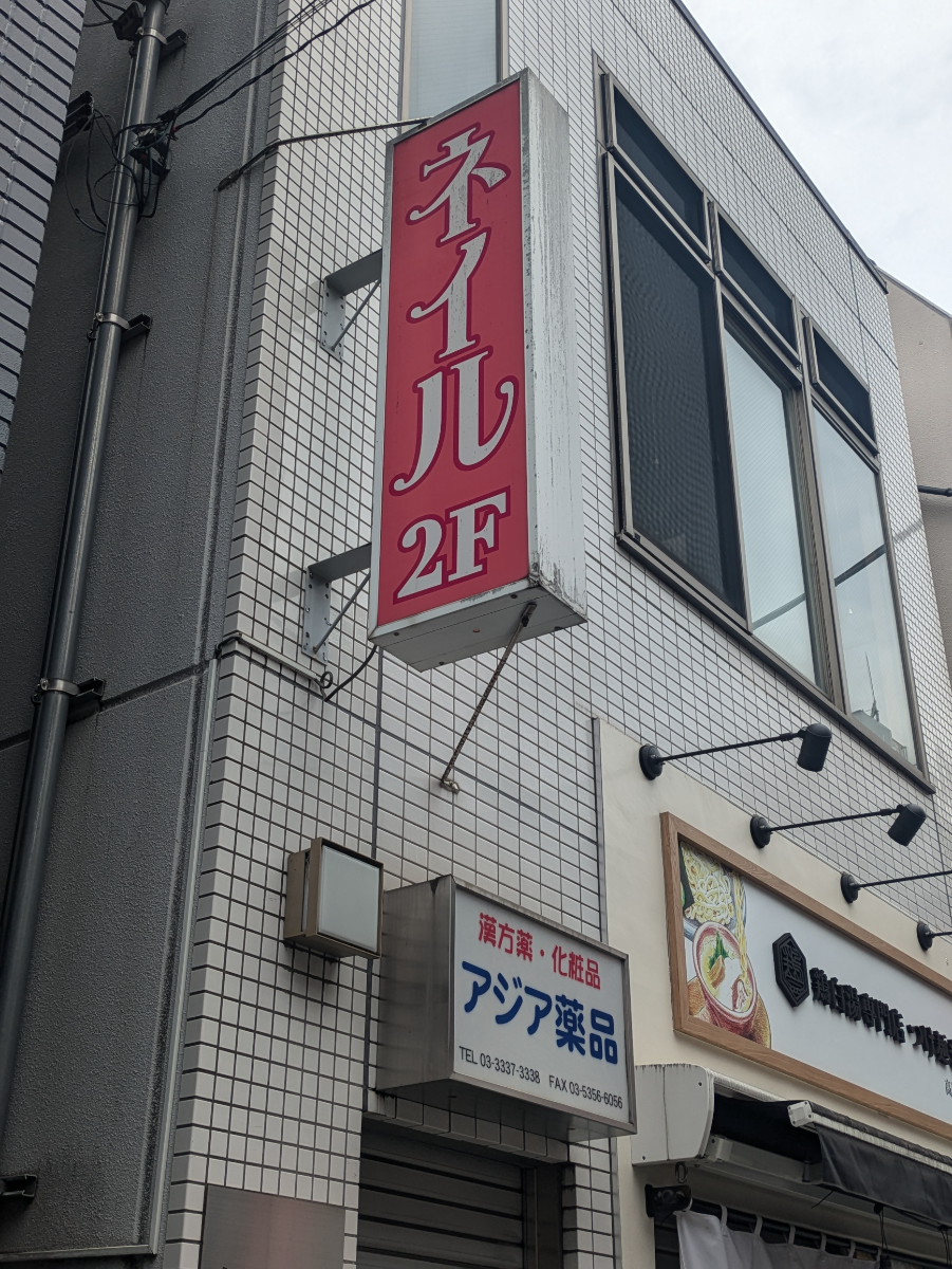 v20260427151116/fresh/building/J00100412859_10