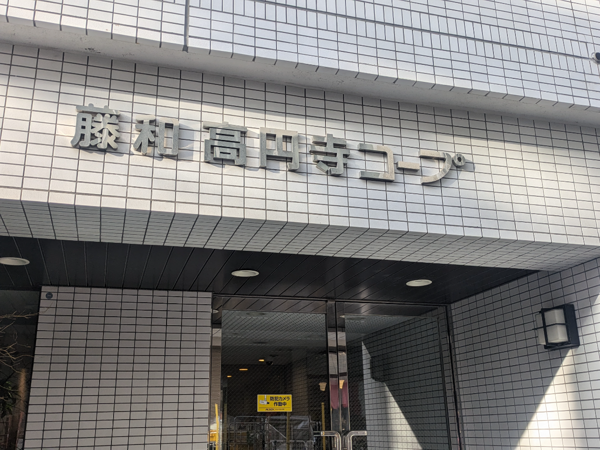 v20260427151116/fresh/building/J00100414642_9