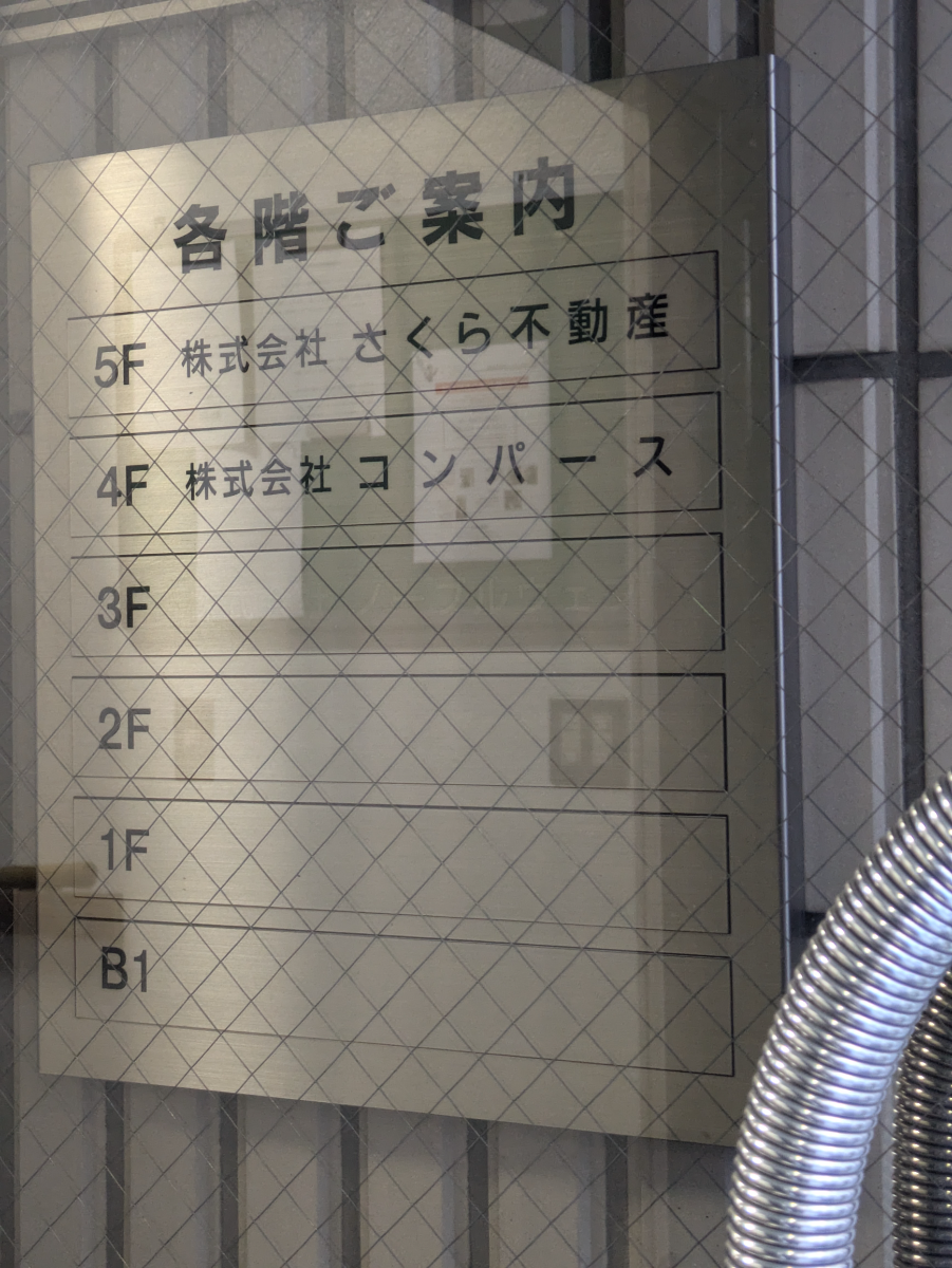 v20260427151116/fresh/building/J00100414963_67