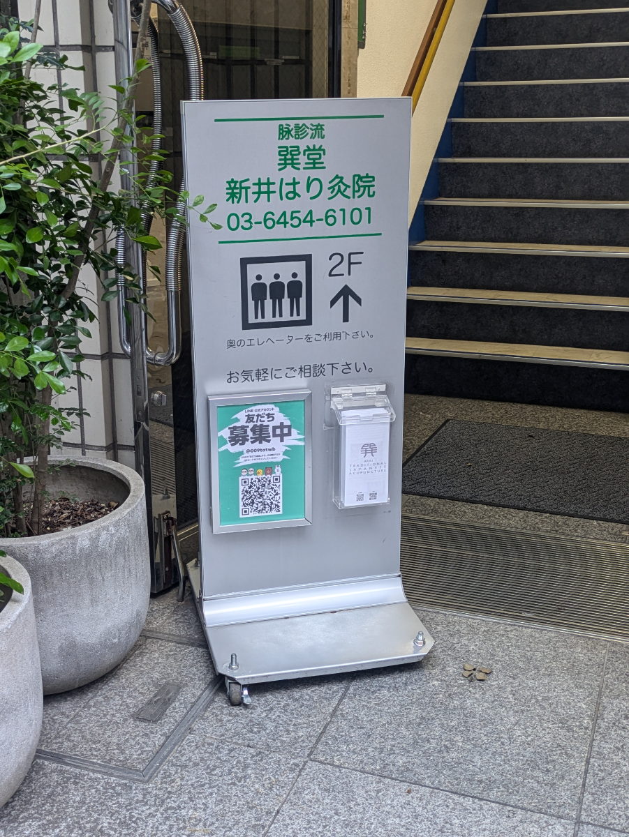 v20260427151116/fresh/building/J00100414963_8