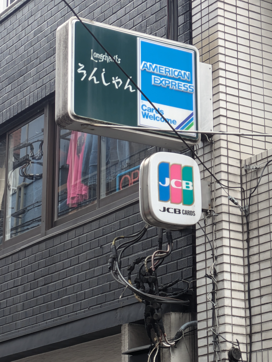 v20260427151116/fresh/building/J00100415088_10