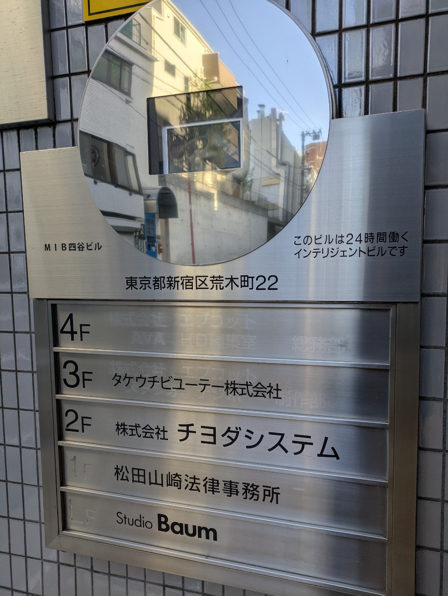 v20260427151116/fresh/building/J00100421807_67