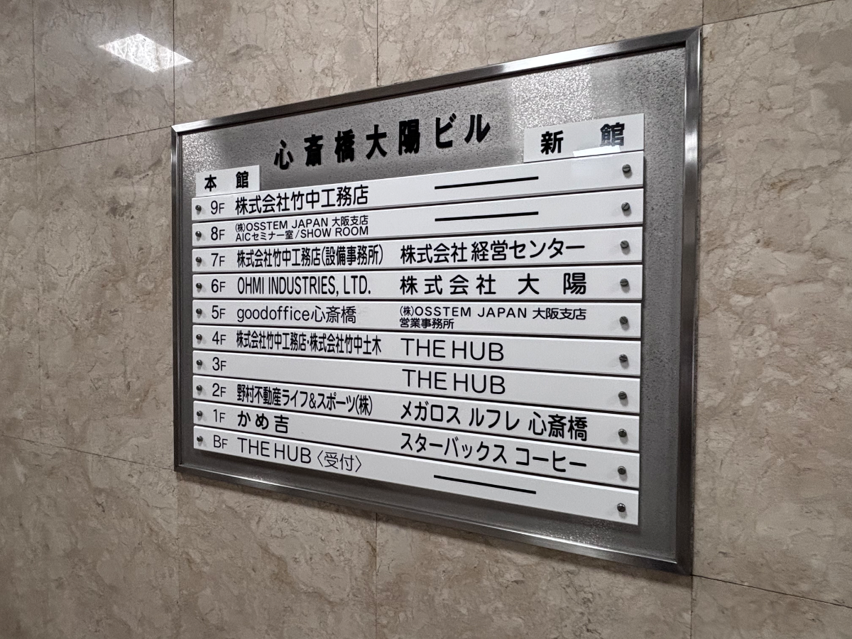 v20260427151116/fresh/building/J00100429600_67