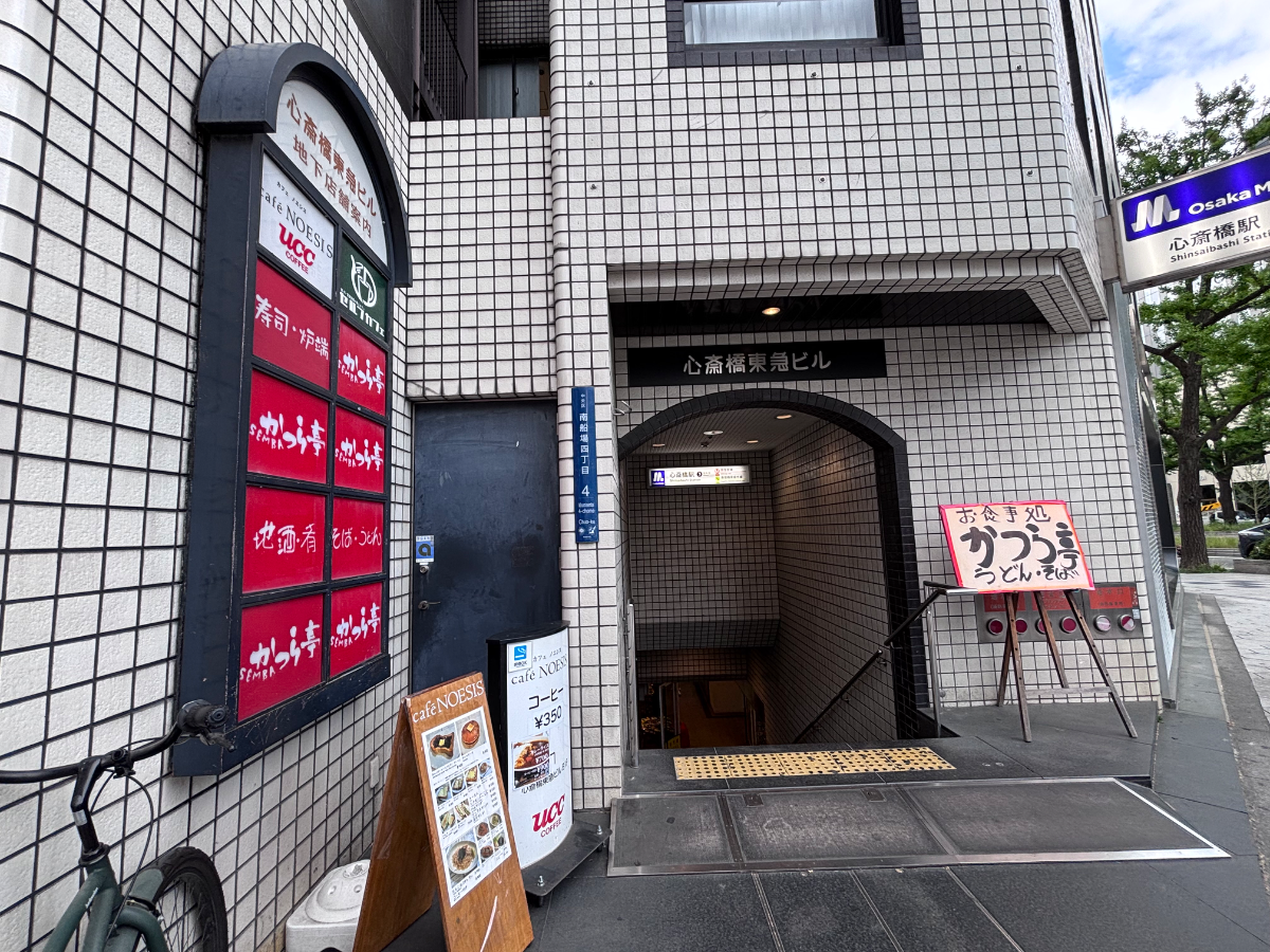 v20260427151116/fresh/building/J00100462253_13