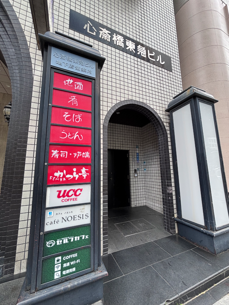 v20260427151116/fresh/building/J00100462253_3