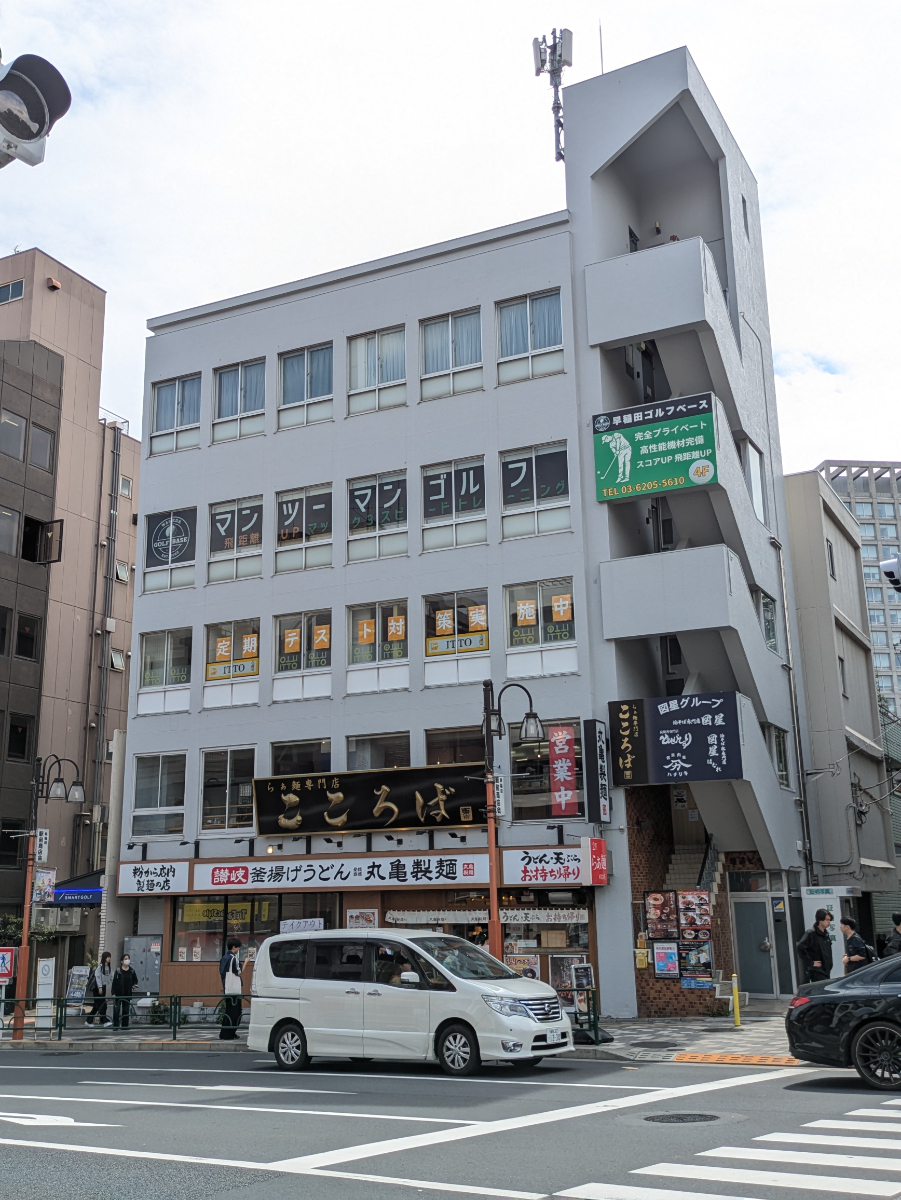 v20260427151116/fresh/building/J00100612071_9