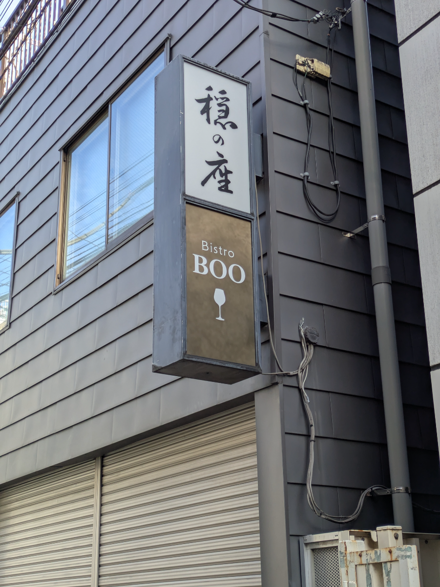 v20260427151116/fresh/building/J00100632396_13