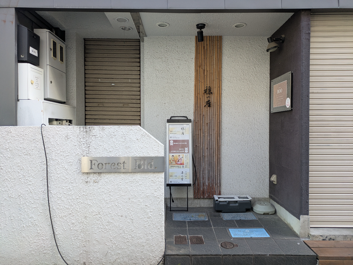 v20260427151116/fresh/building/J00100632396_9